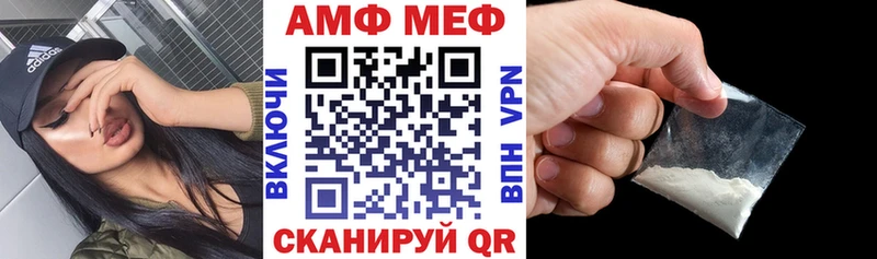 Amphetamine 97% Видное