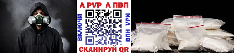 мега сайт  Видное  A PVP Crystall 
