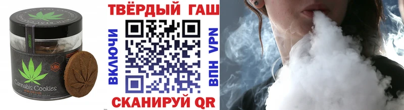 Еда ТГК конопля  закладки  кракен вход  Видное 