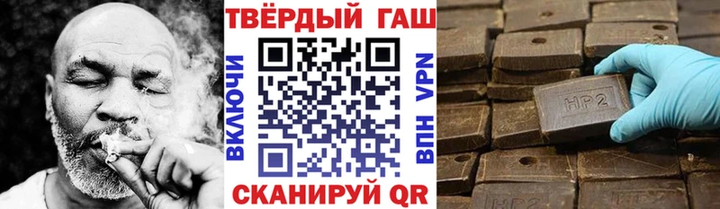 Гашиш VHQ как найти закладки Видное