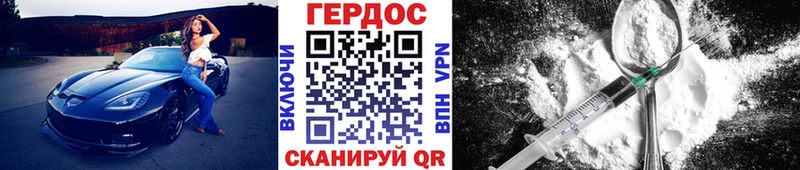 Героин гречка  дарнет шоп  omg вход  Видное 