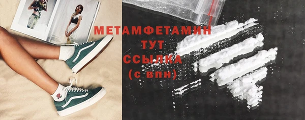 альфа пвп Вязьма