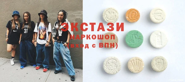 мет Вяземский