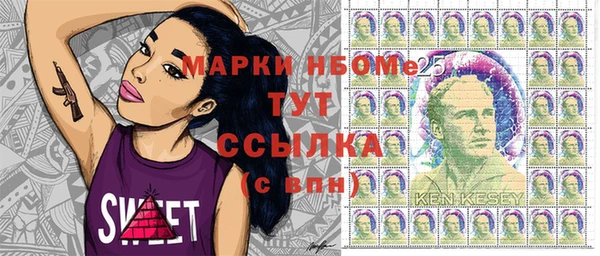 MESCALINE Вязники
