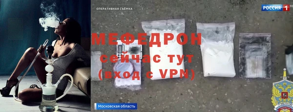 мет Вяземский