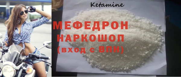 мет Вяземский