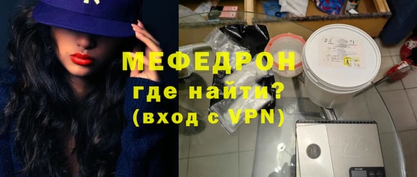 мет Вяземский