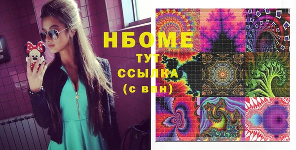 MESCALINE Вязники