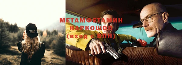 мет Вяземский