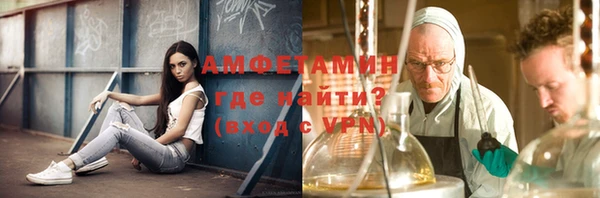 мет Вяземский