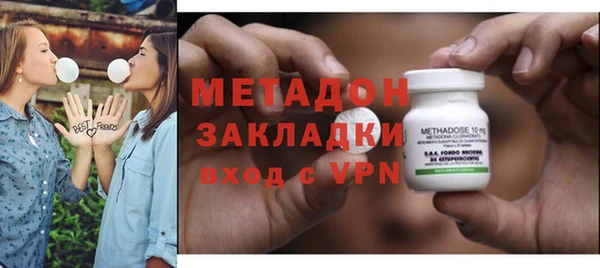 герыч Волосово