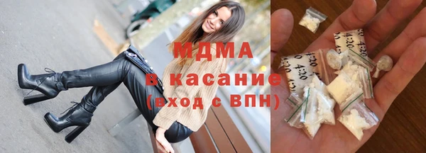 альфа пвп Вязьма