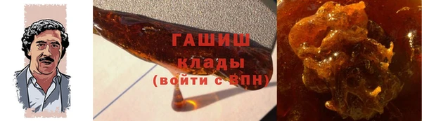 мет Вяземский