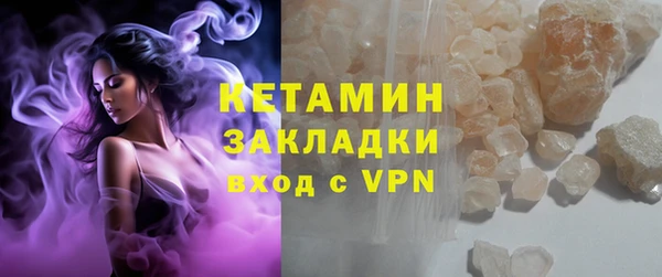 альфа пвп Вязьма
