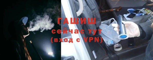 альфа пвп Вязьма