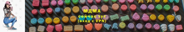 альфа пвп Вязьма
