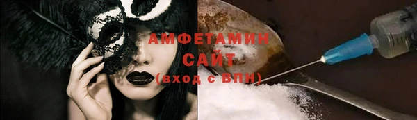 альфа пвп Вязьма