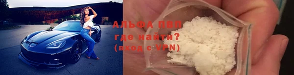 мет Вяземский