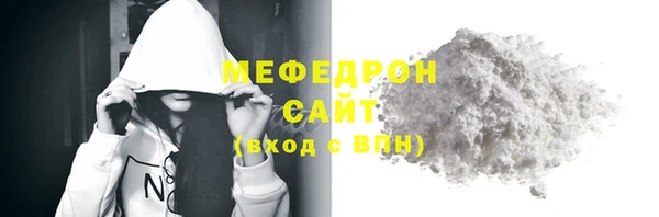 MESCALINE Вязники
