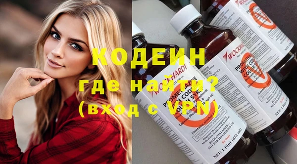 альфа пвп Вязьма