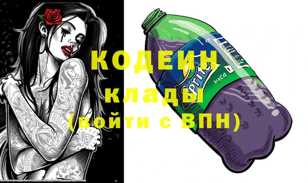 альфа пвп Вязьма