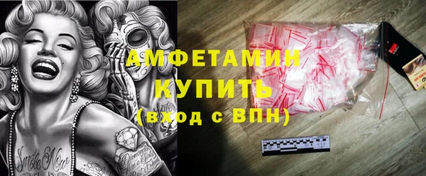 MESCALINE Вязники