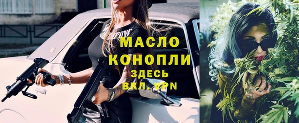 мет Вяземский