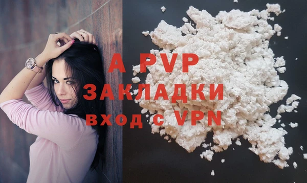 альфа пвп Вязьма