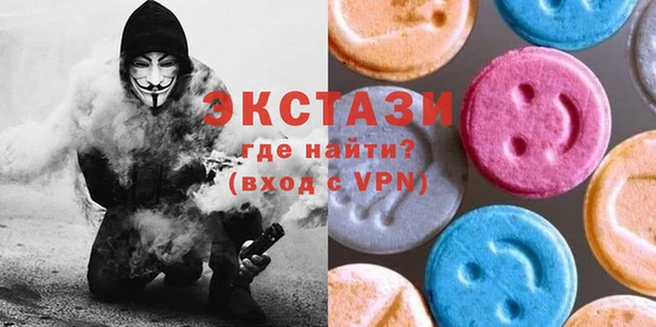 альфа пвп Вязьма