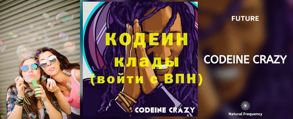 MESCALINE Вязники