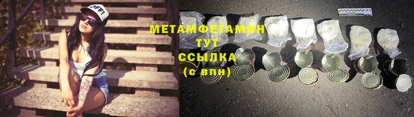 альфа пвп Вязьма