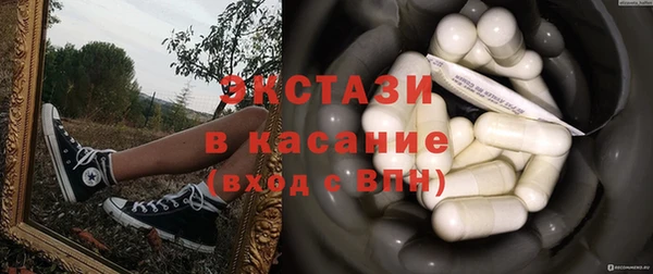 альфа пвп Вязьма
