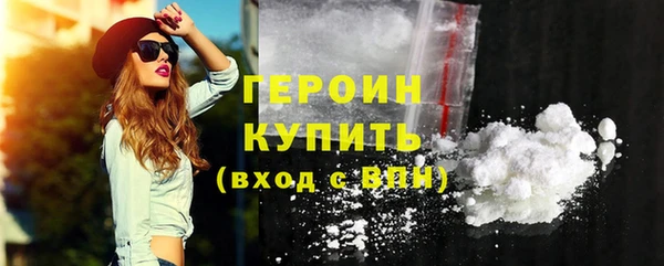 кокаин премиум Волоколамск