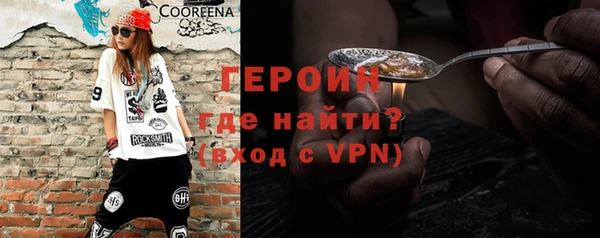 MESCALINE Вязники