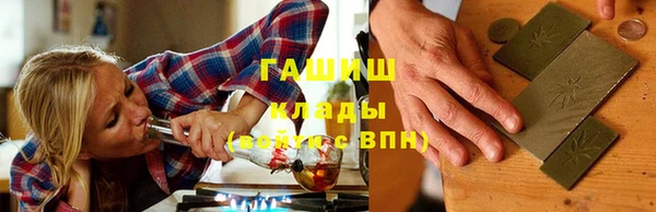 альфа пвп Вязьма