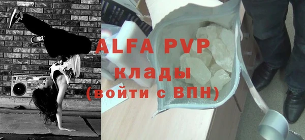 MESCALINE Вязники