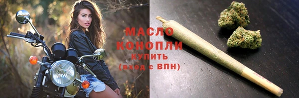 мет Вяземский