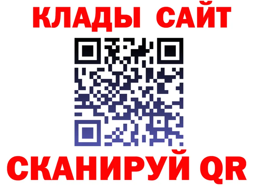 A-PVP Crystall tor дарк нет hydra Видное