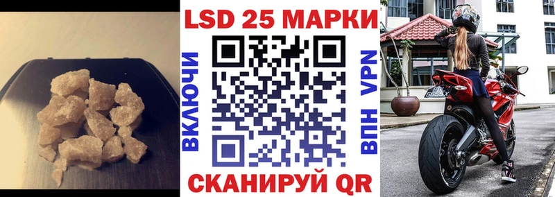 ЛСД экстази кислота  MEGA tor  darknet Telegram  Видное 