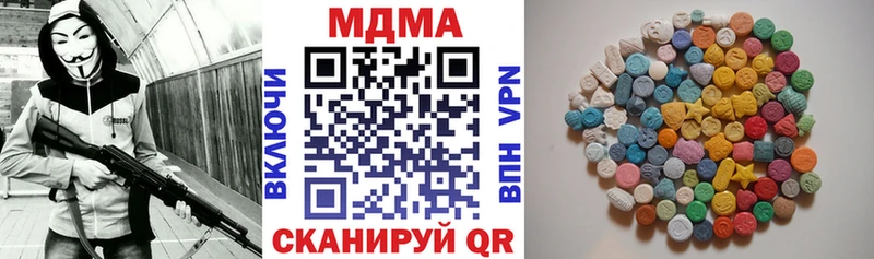 МДМА Molly  купить   Видное 