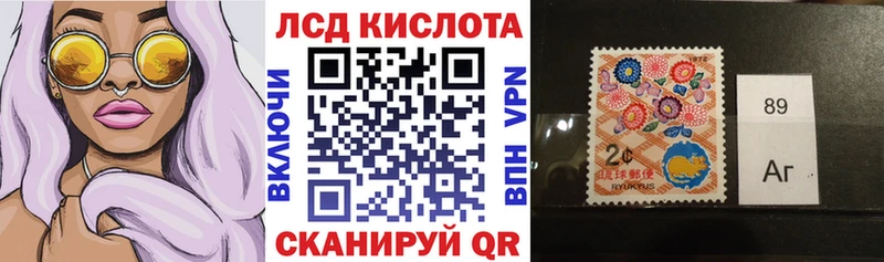 купить закладку  Видное  mega ссылка  Наркотические марки 1,5мг 