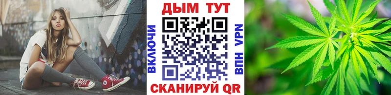 купить наркотик  Видное  Каннабис SATIVA & INDICA 